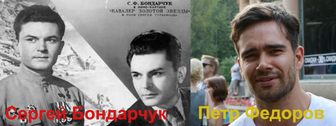 Бондарчук В Молодости Фото